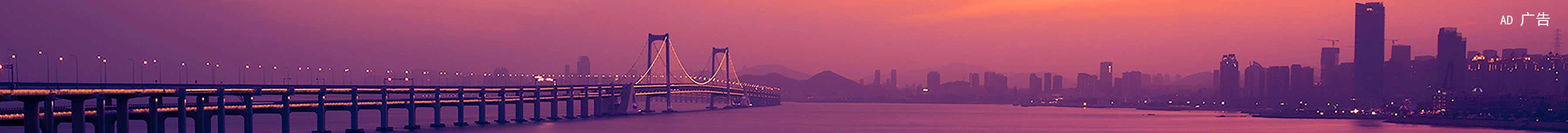 论坛 Banner